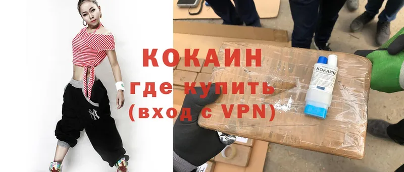 хочу   Козловка  COCAIN VHQ 