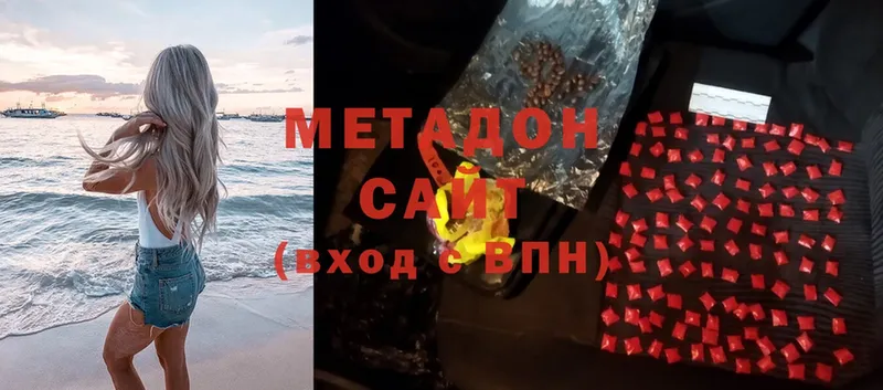 где можно купить   MEGA ссылка  МЕТАДОН мёд  Козловка 